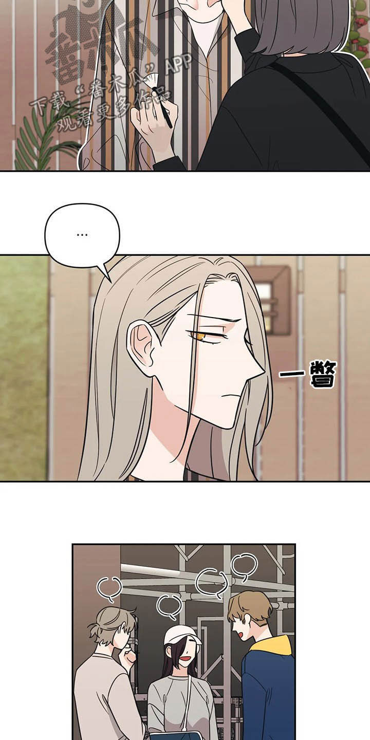 第35章：人气很高15