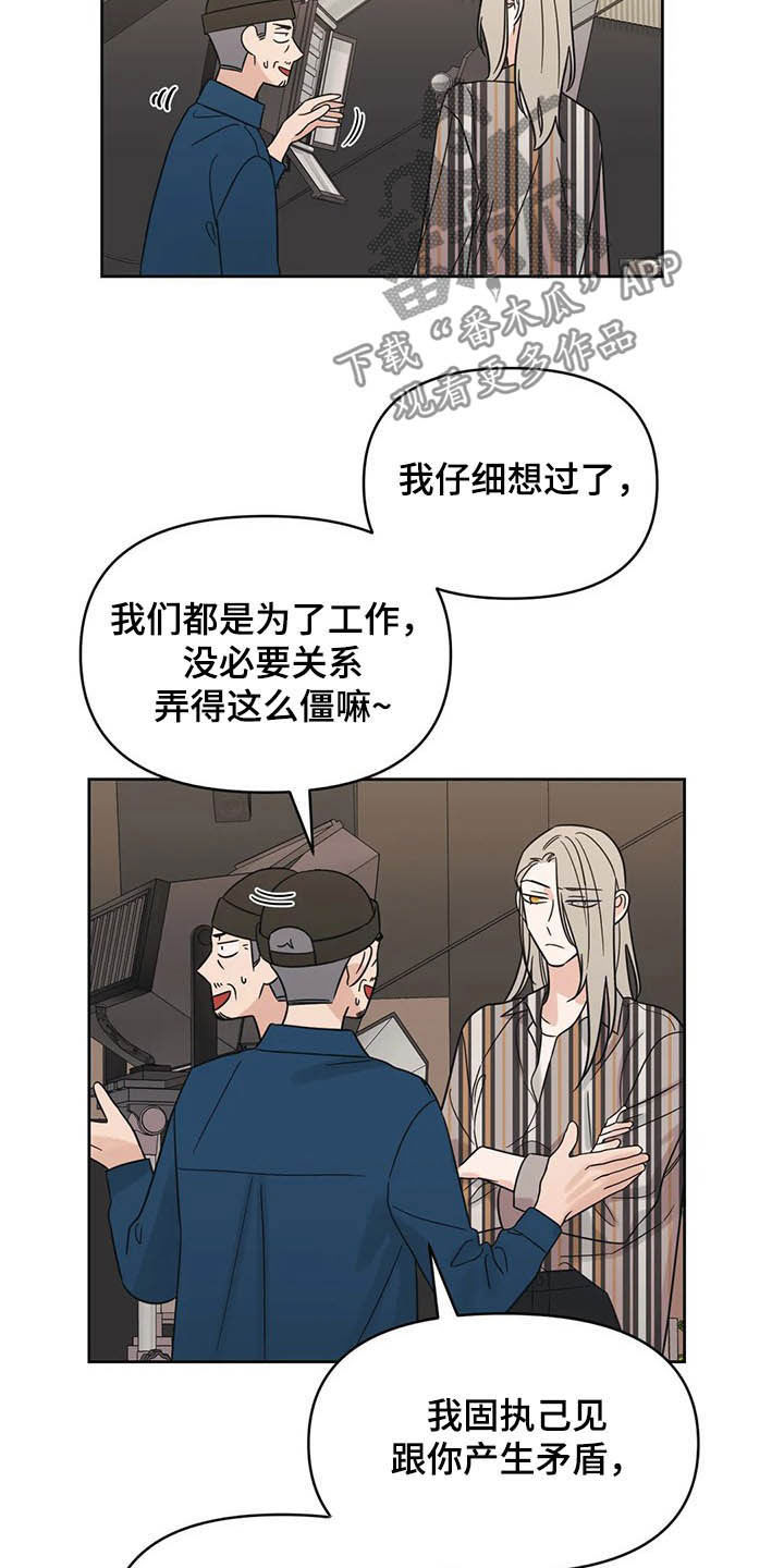 第36章：活动13