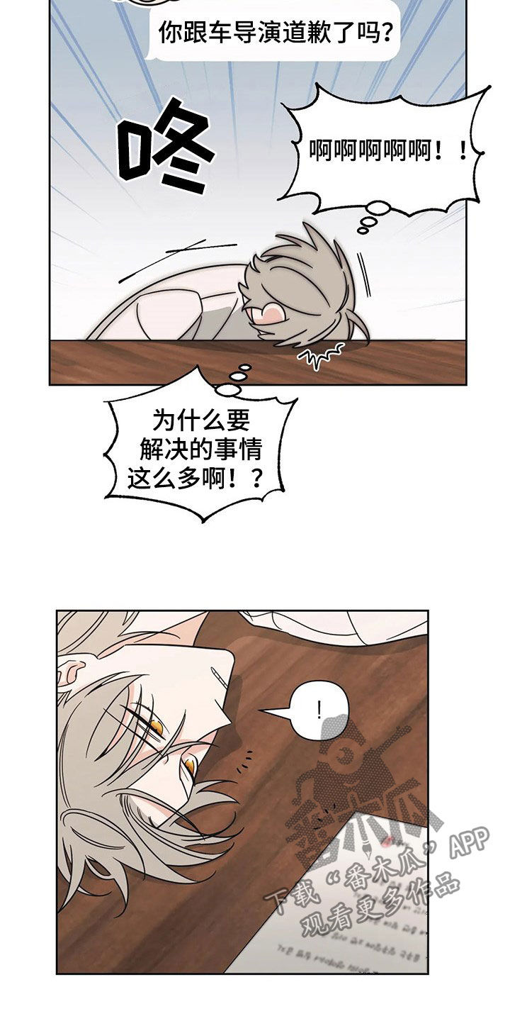 第24章：质问6