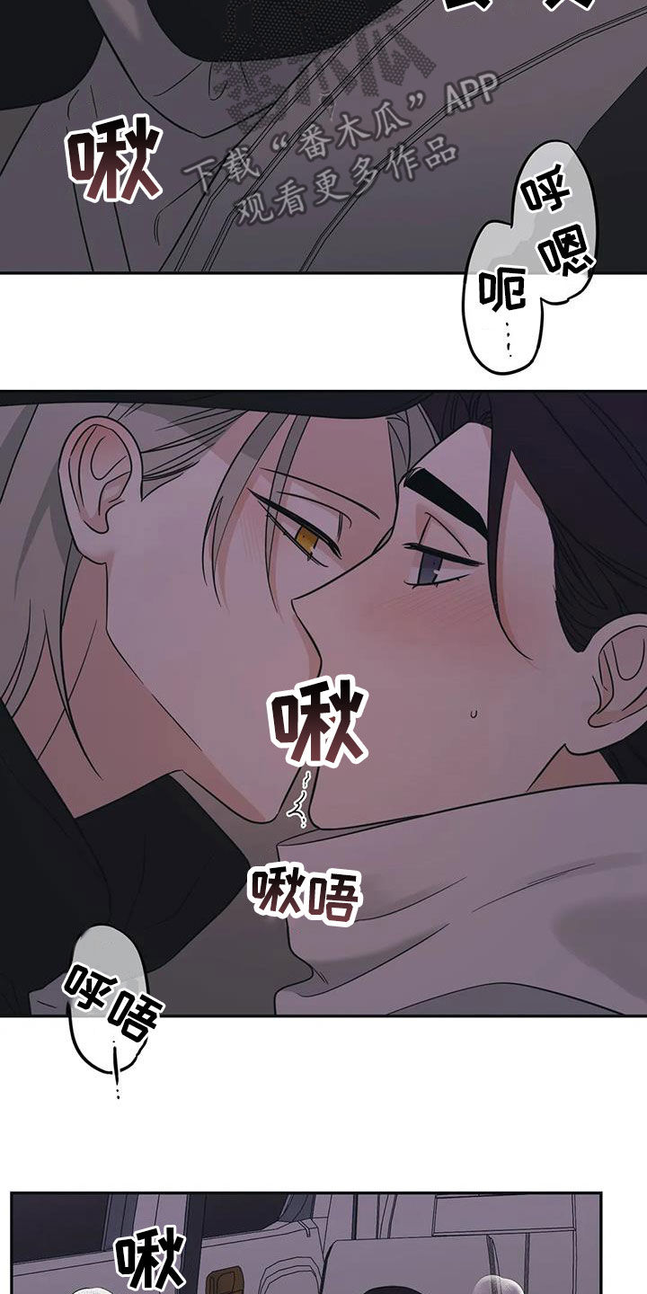 第70章：【第二季】想你19