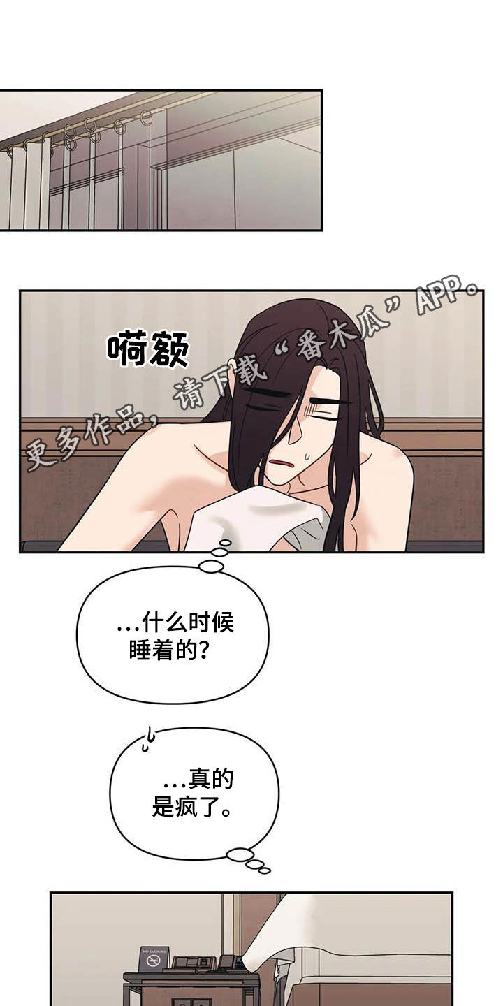 第43章：痕迹0