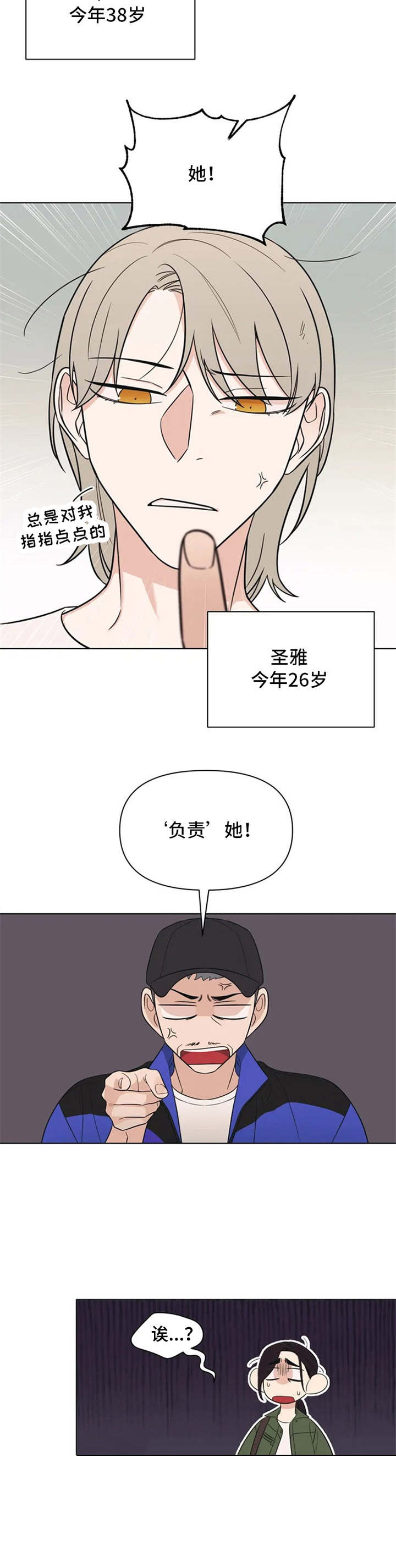第3章：任务5