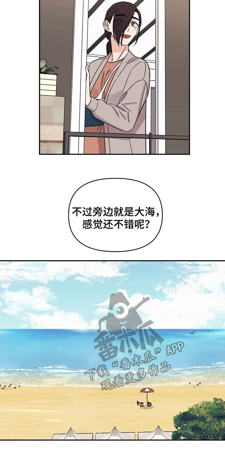 第37章：大海15
