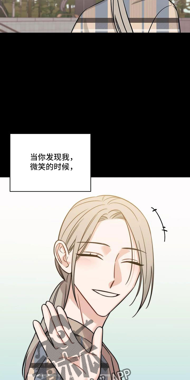 第101章：【第二季】这是爱情20