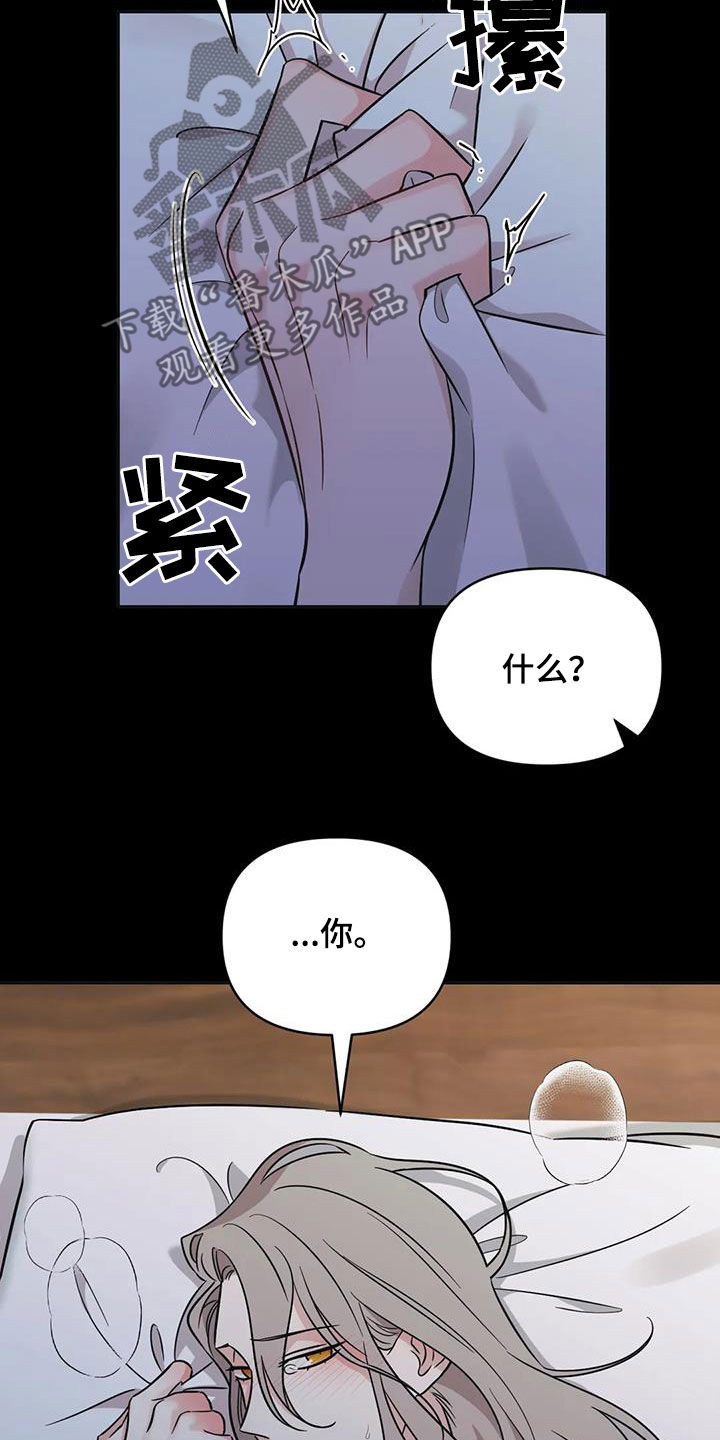 第62章：【第二季】试过才行9