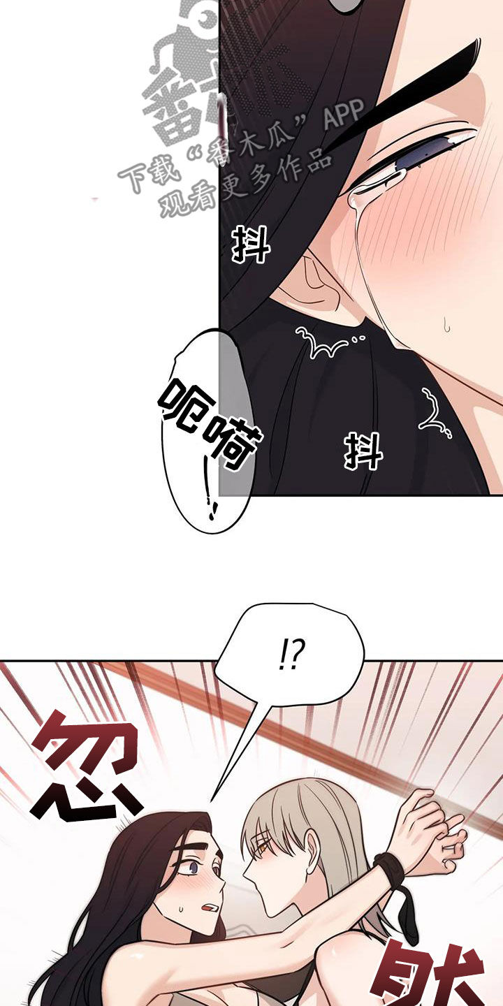 第79章：【第二季】讨厌那个人10