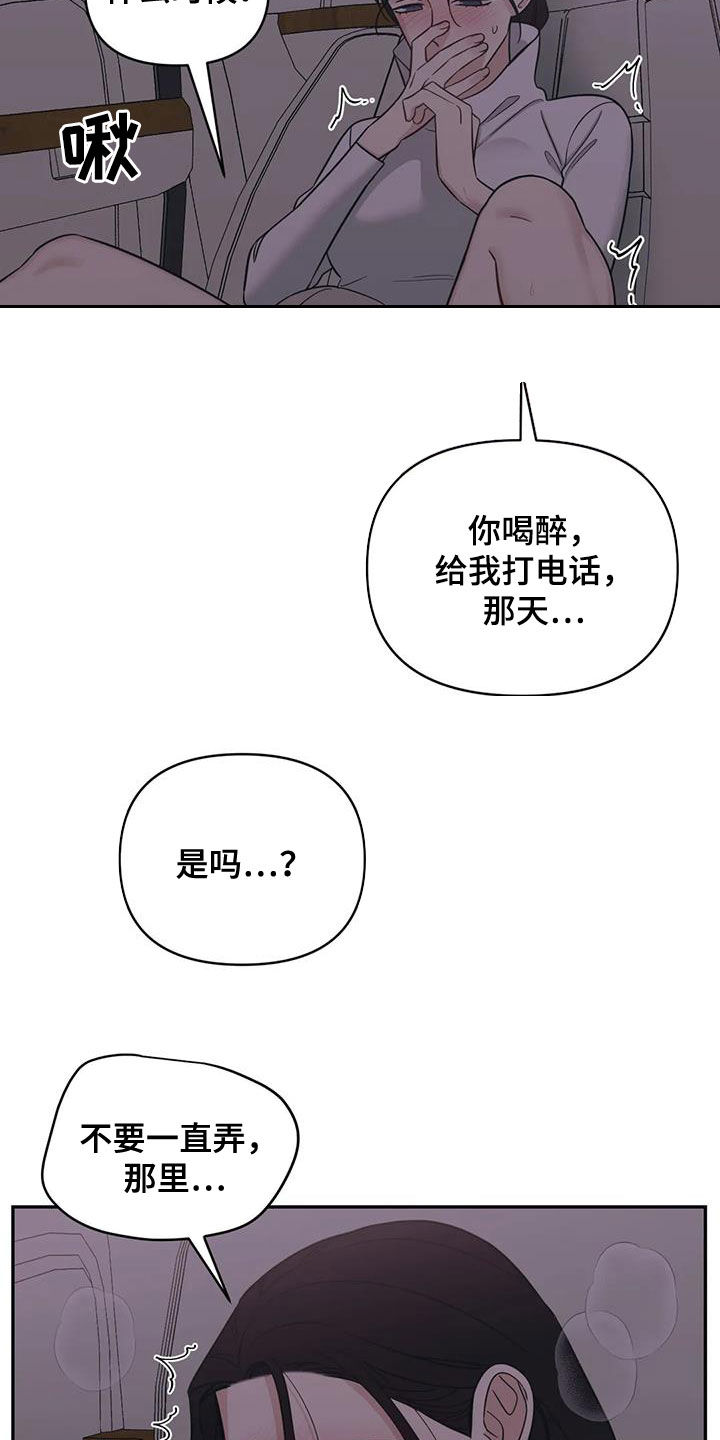 第71章：【第二季】见见本人4
