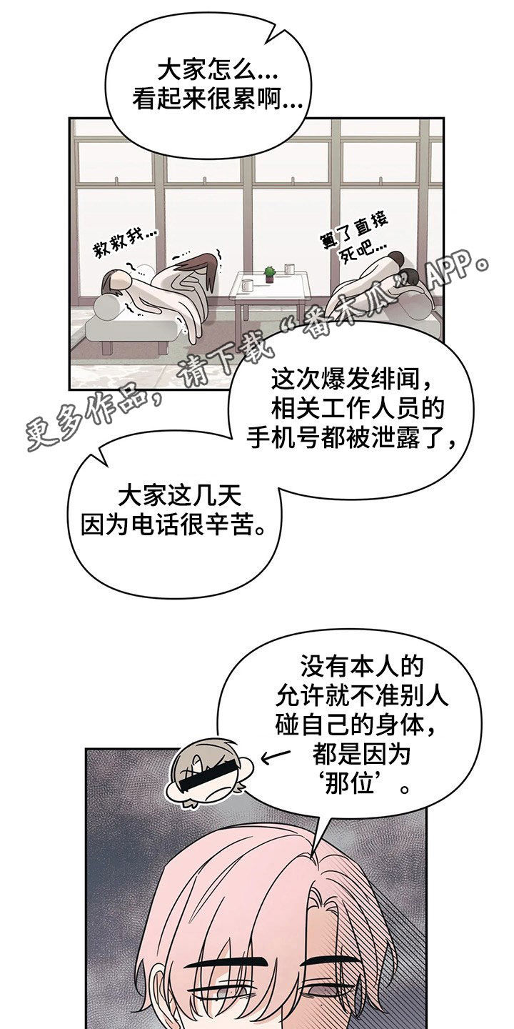 第26章：招待0
