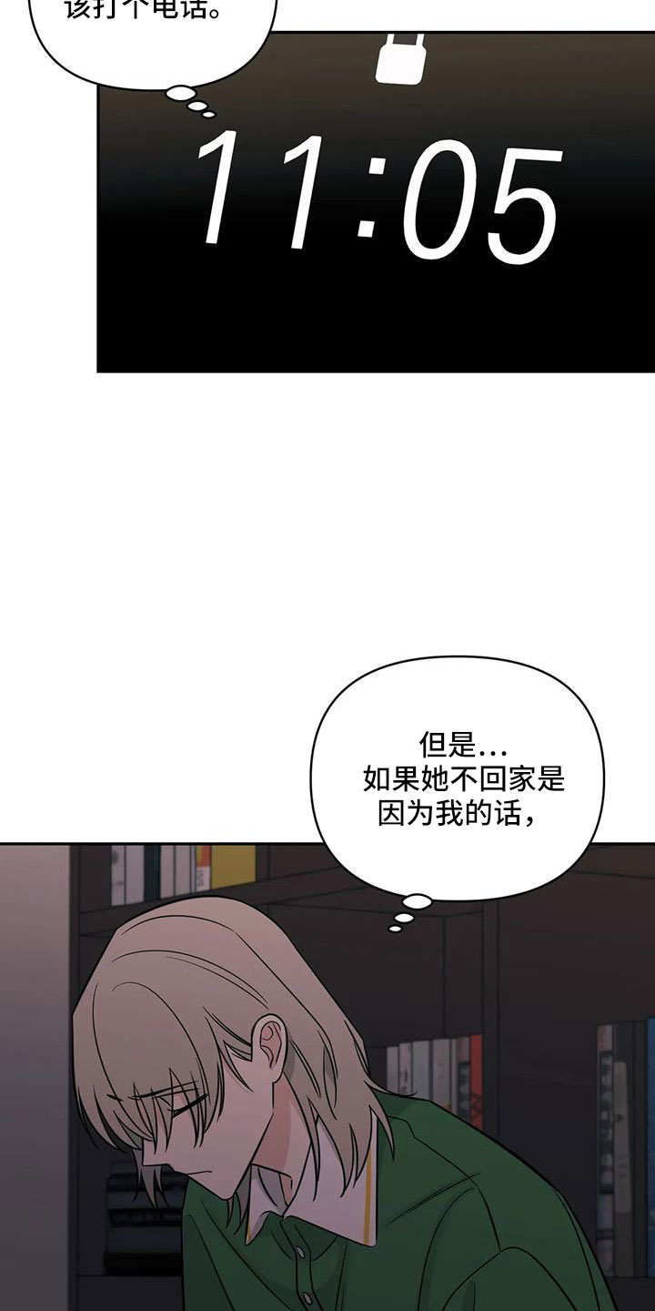第100章：【第二季】回来了14