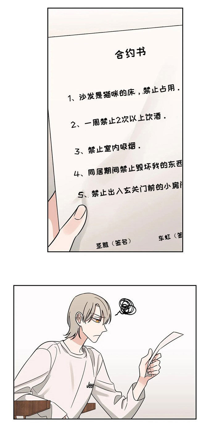 第24章：质问7