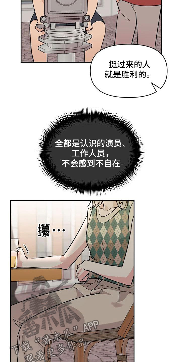 第59章：【第二季】拍摄9