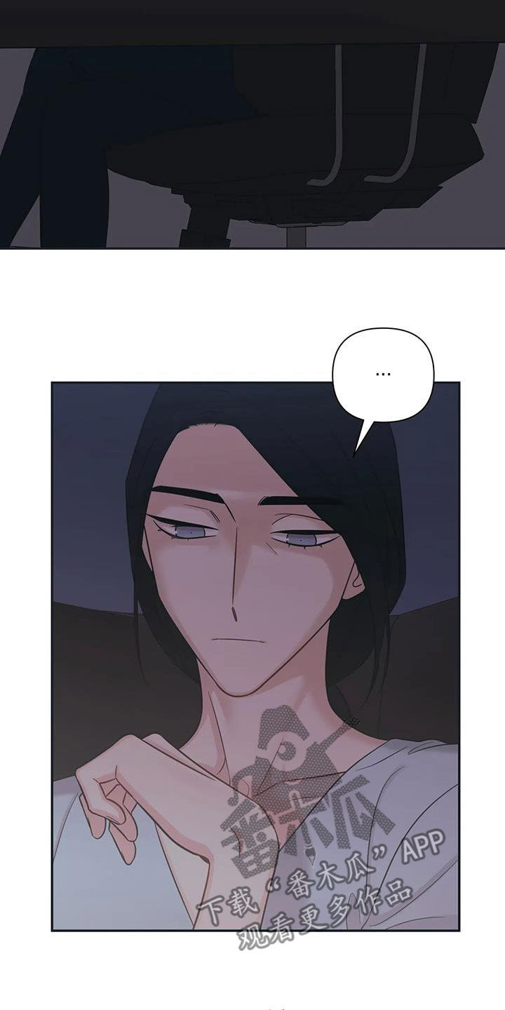 第71章：【第二季】见见本人26