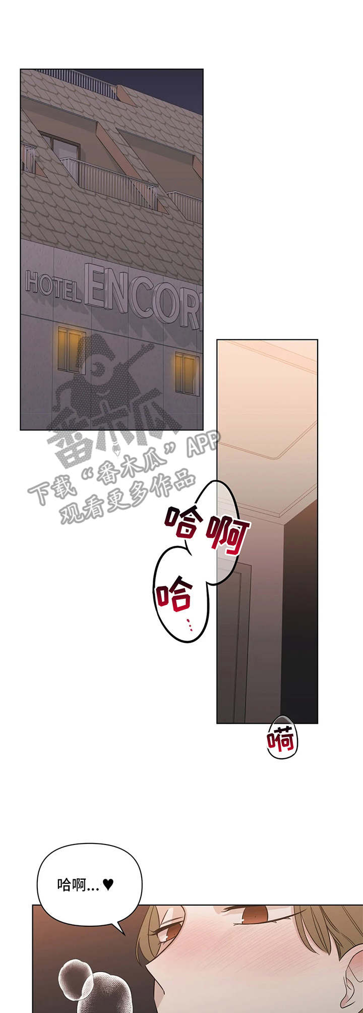 第6章：外出5