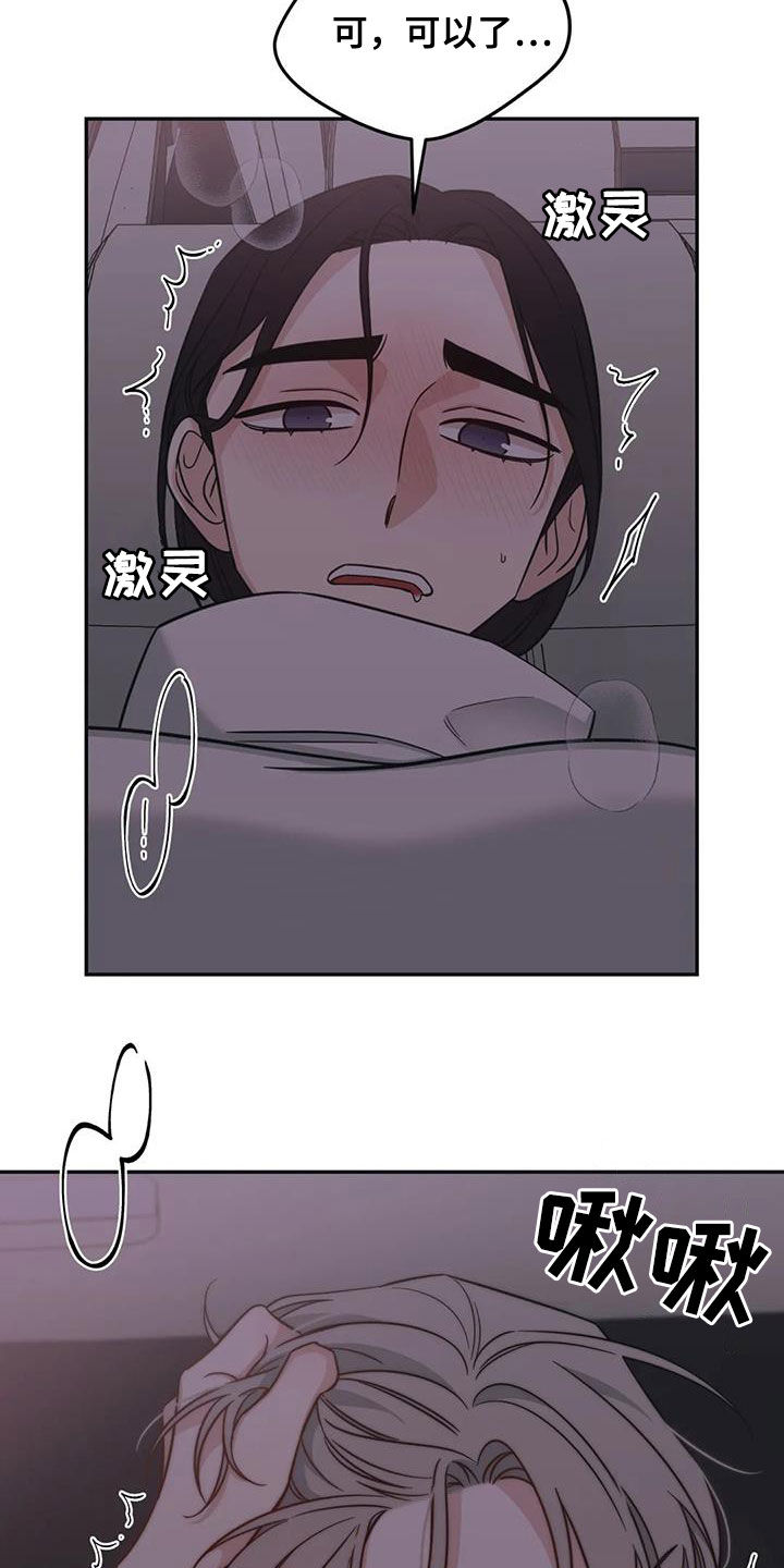 第71章：【第二季】见见本人7