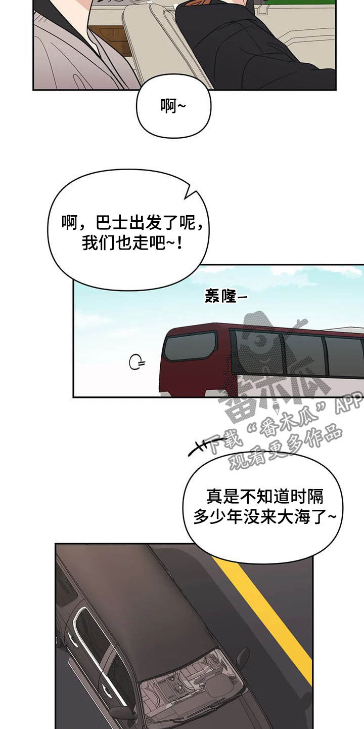 第37章：大海6