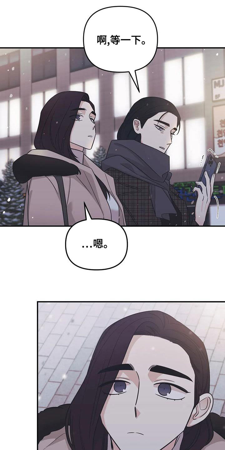 第75章：【第二季】初雪11