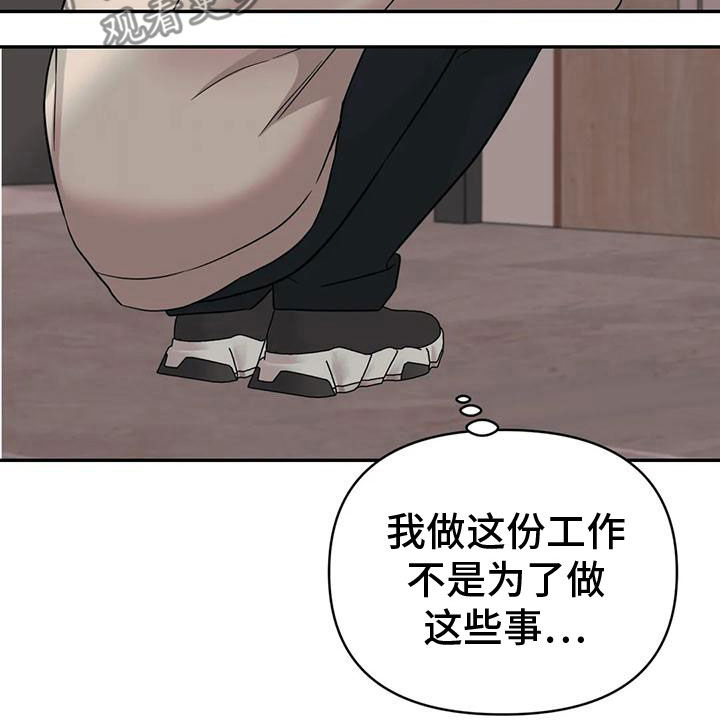 第84章：【第二季】期限16