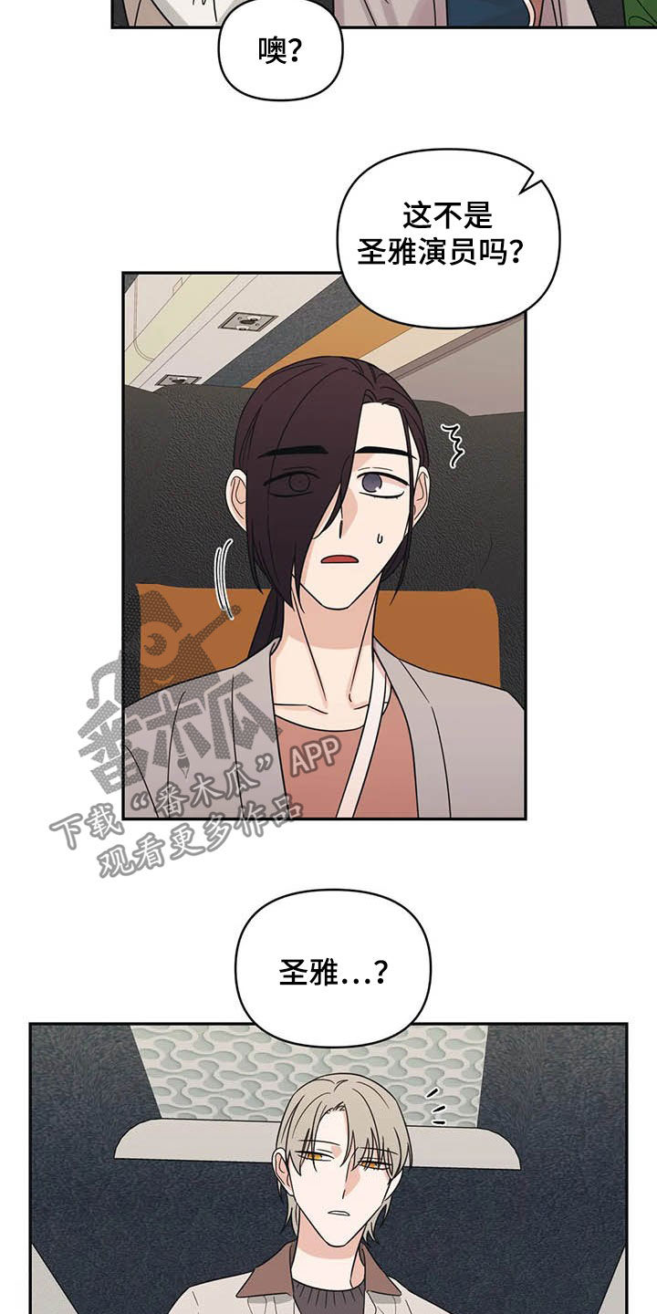 第37章：大海1