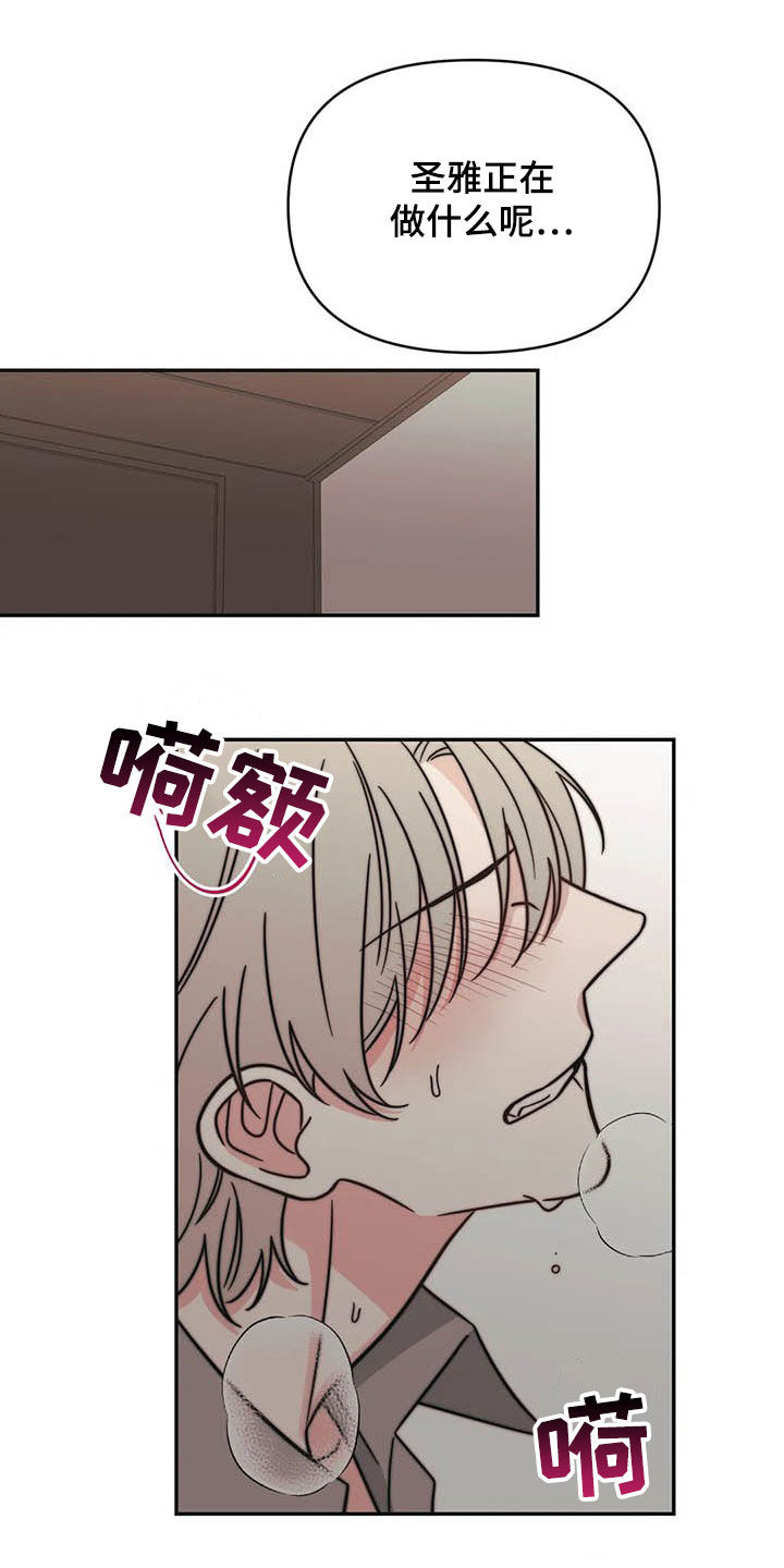 第38章：怪谈18