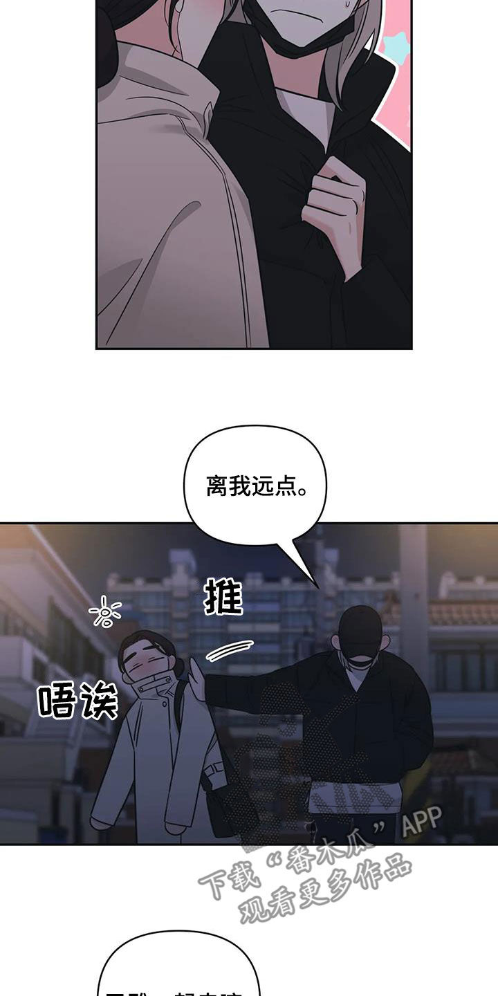第70章：【第二季】想你6