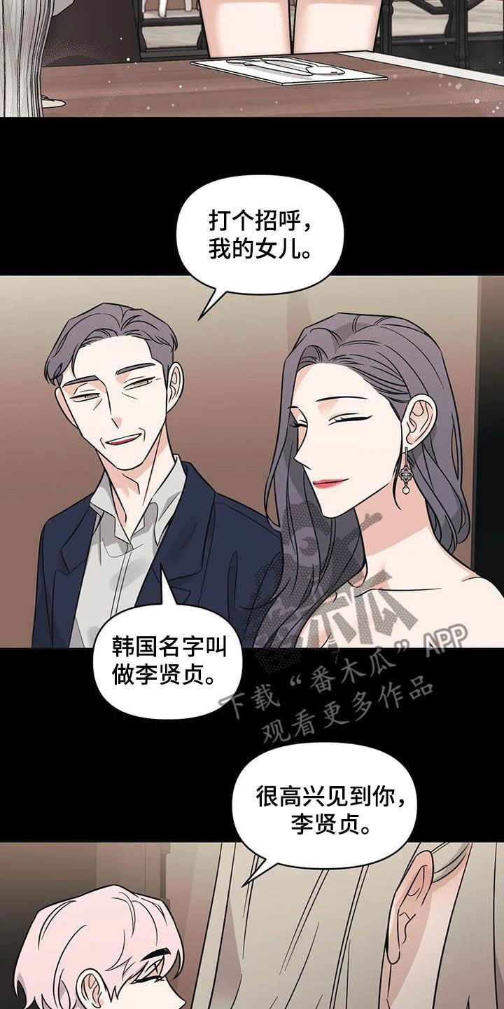 第47章：【第二季】很美12