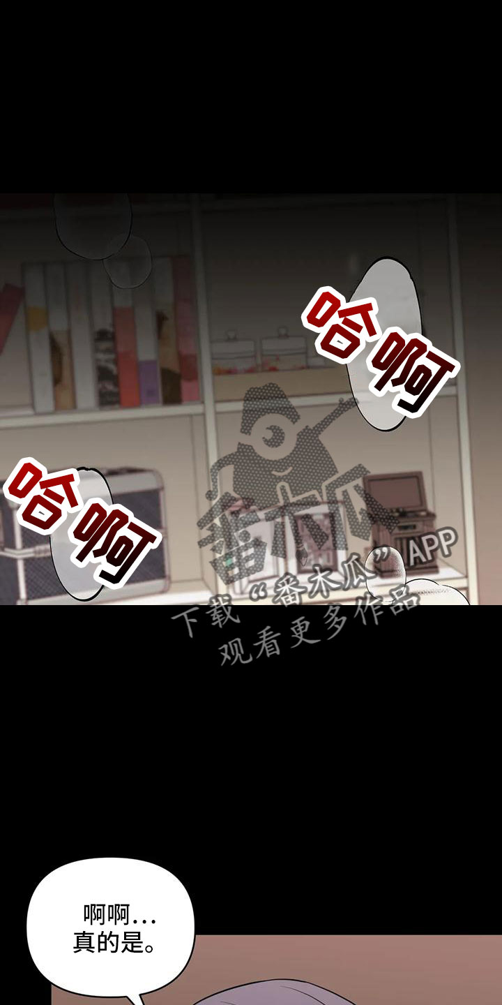 第86章：【第二季】当然愿意12