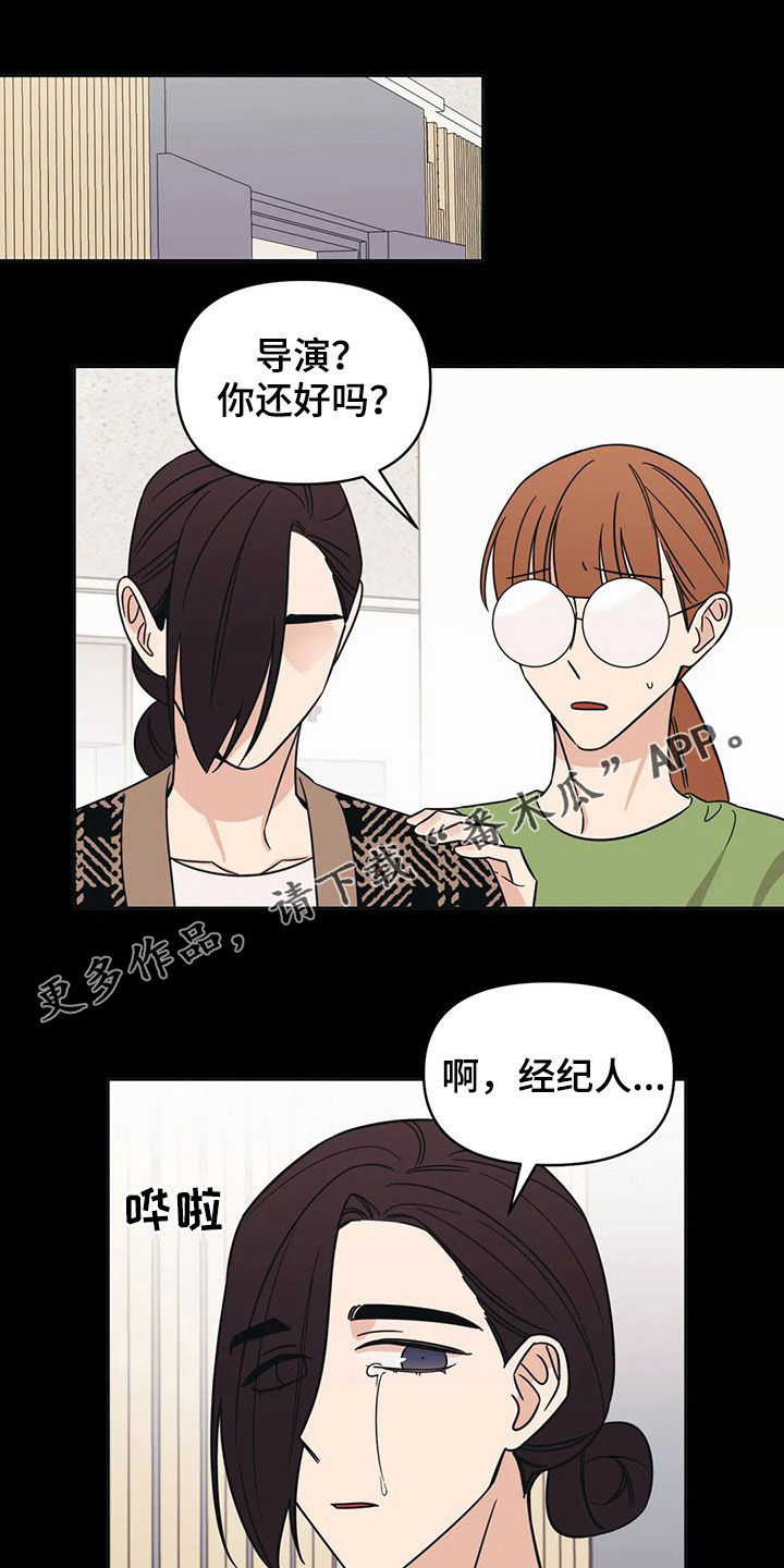 第27章：又开始了0
