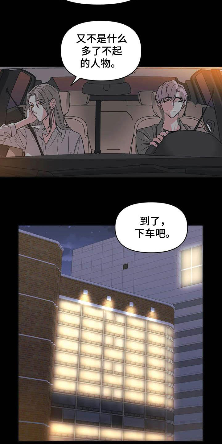 第47章：【第二季】很美2