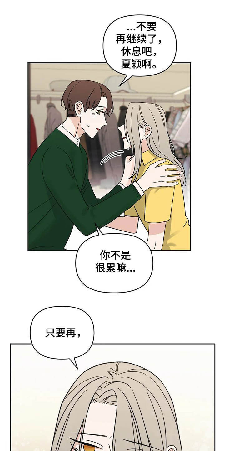 第32章：横祸13