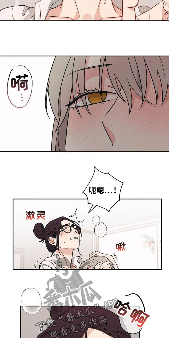 第53章：【第二季】表情11