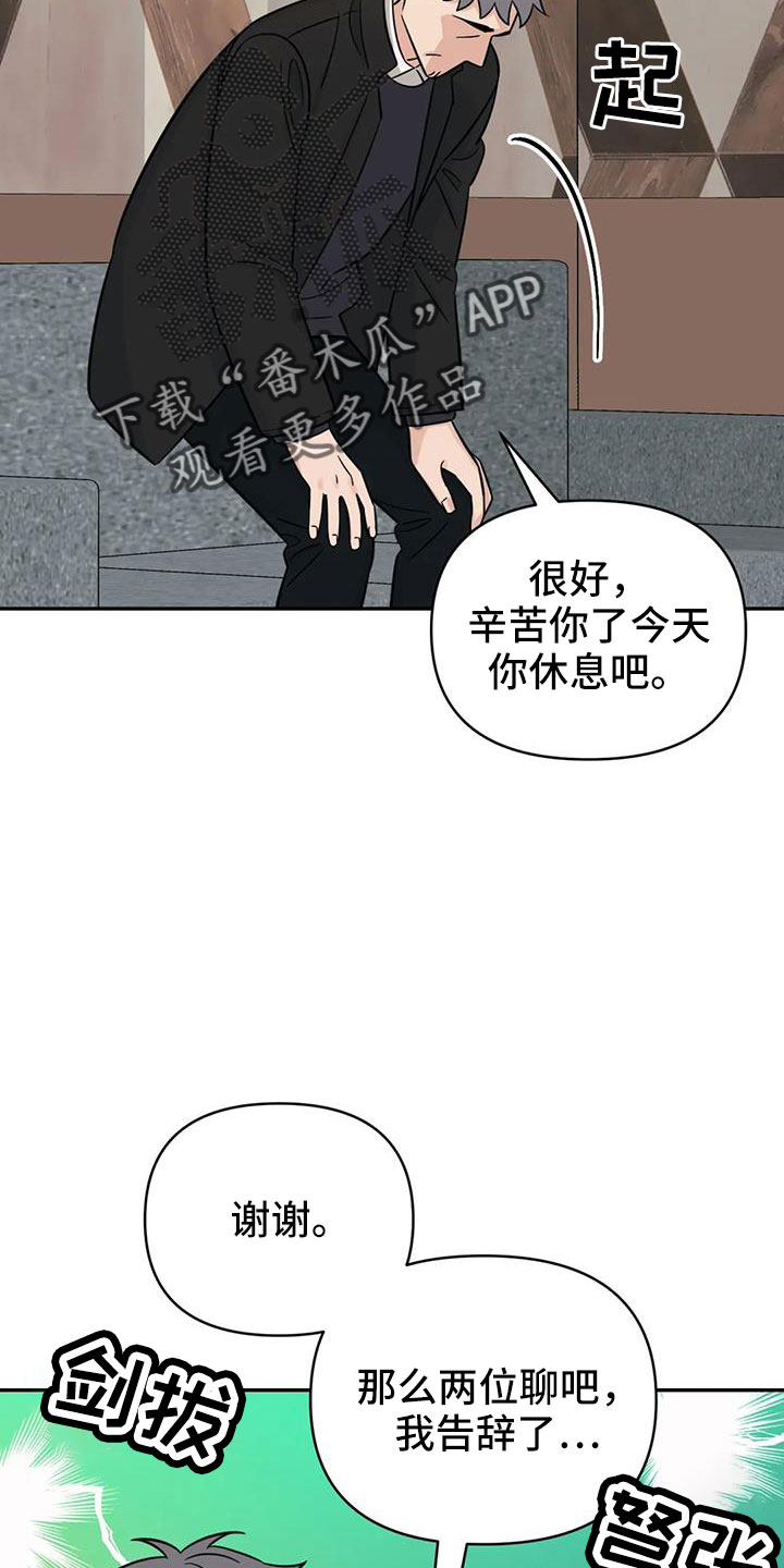 第98章：【第二季】总算到了16