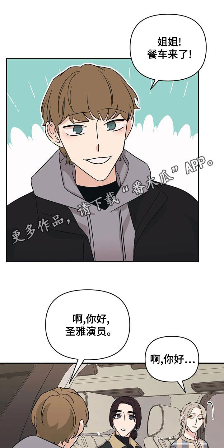 第73章：【第二季】怎么办0