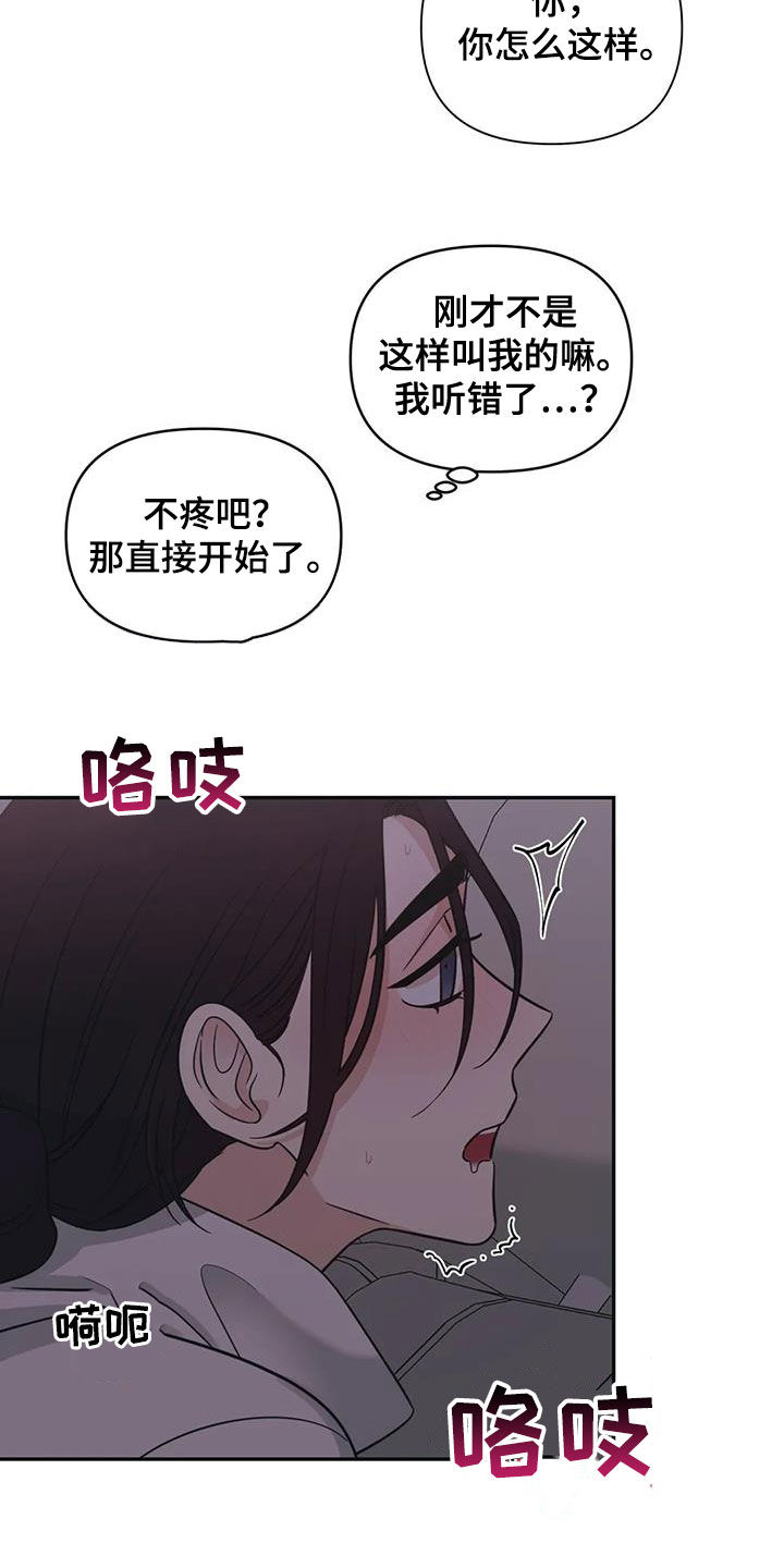 第71章：【第二季】见见本人17