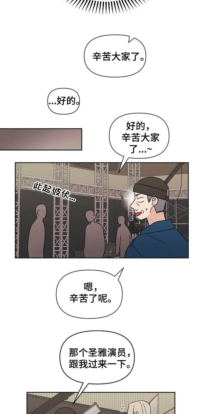 第36章：活动12