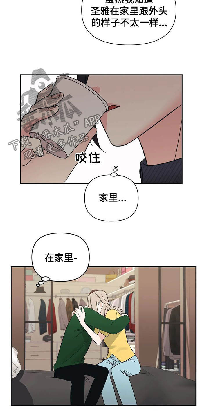 第32章：横祸12