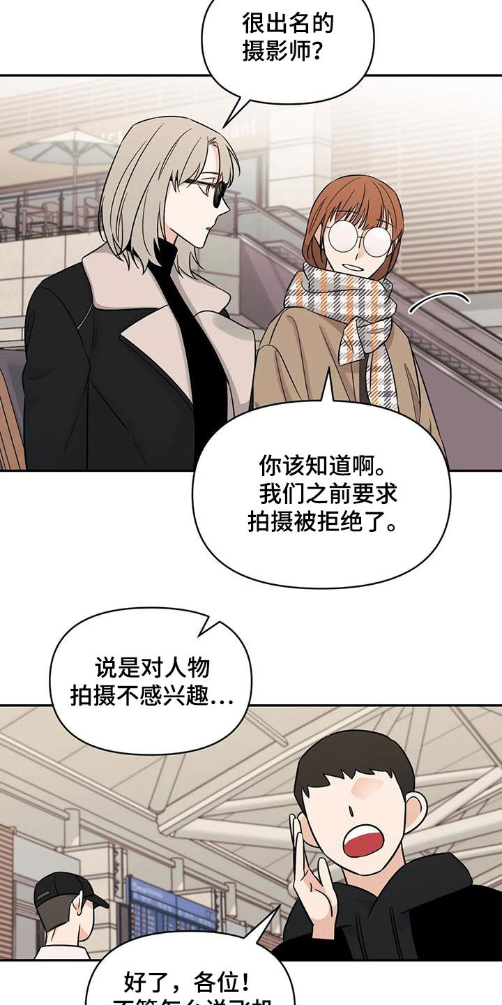第56章：【第二季】另有主人10