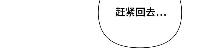 第67章：【第二季】礼物20