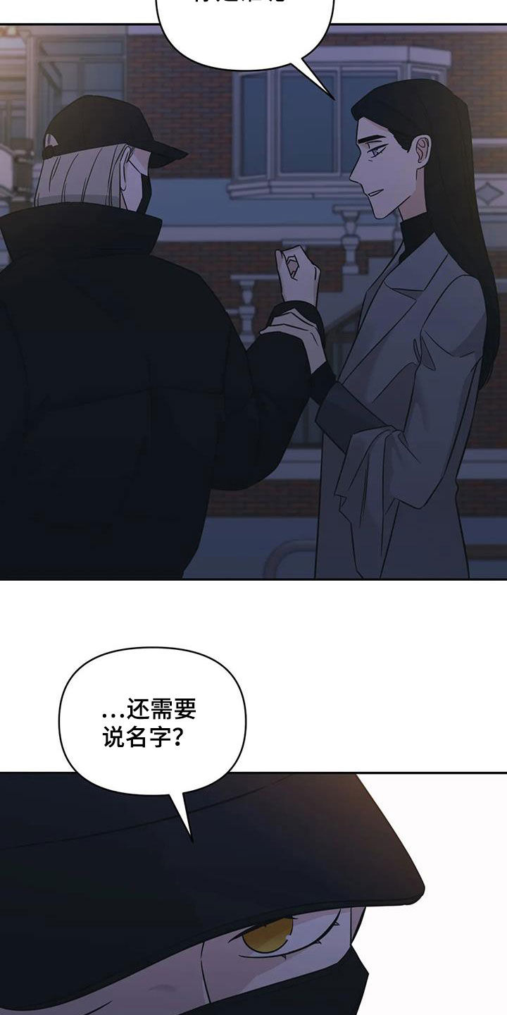 第69章：【第二季】喝醉17