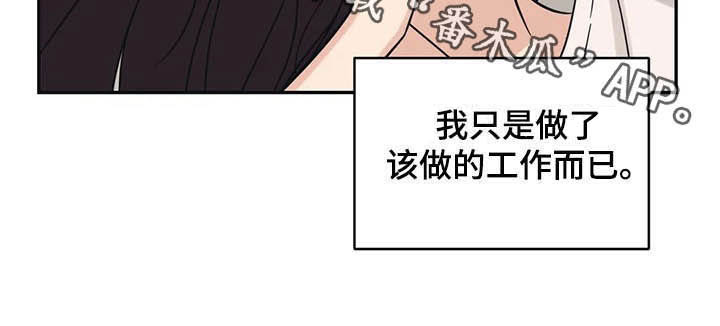 第29章：慌乱18