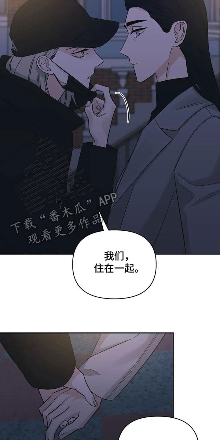 第69章：【第二季】喝醉20