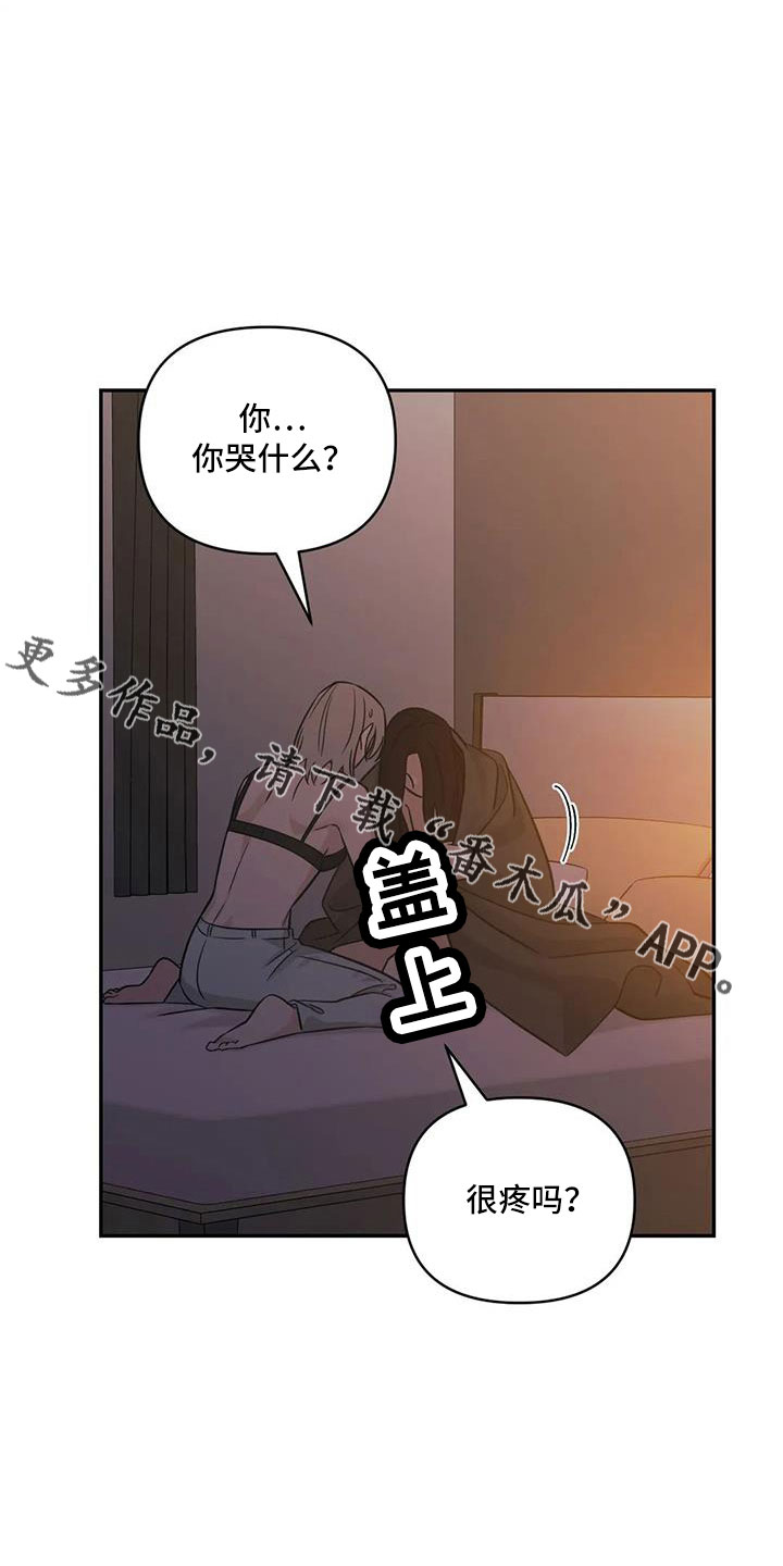第101章：【第二季】这是爱情11