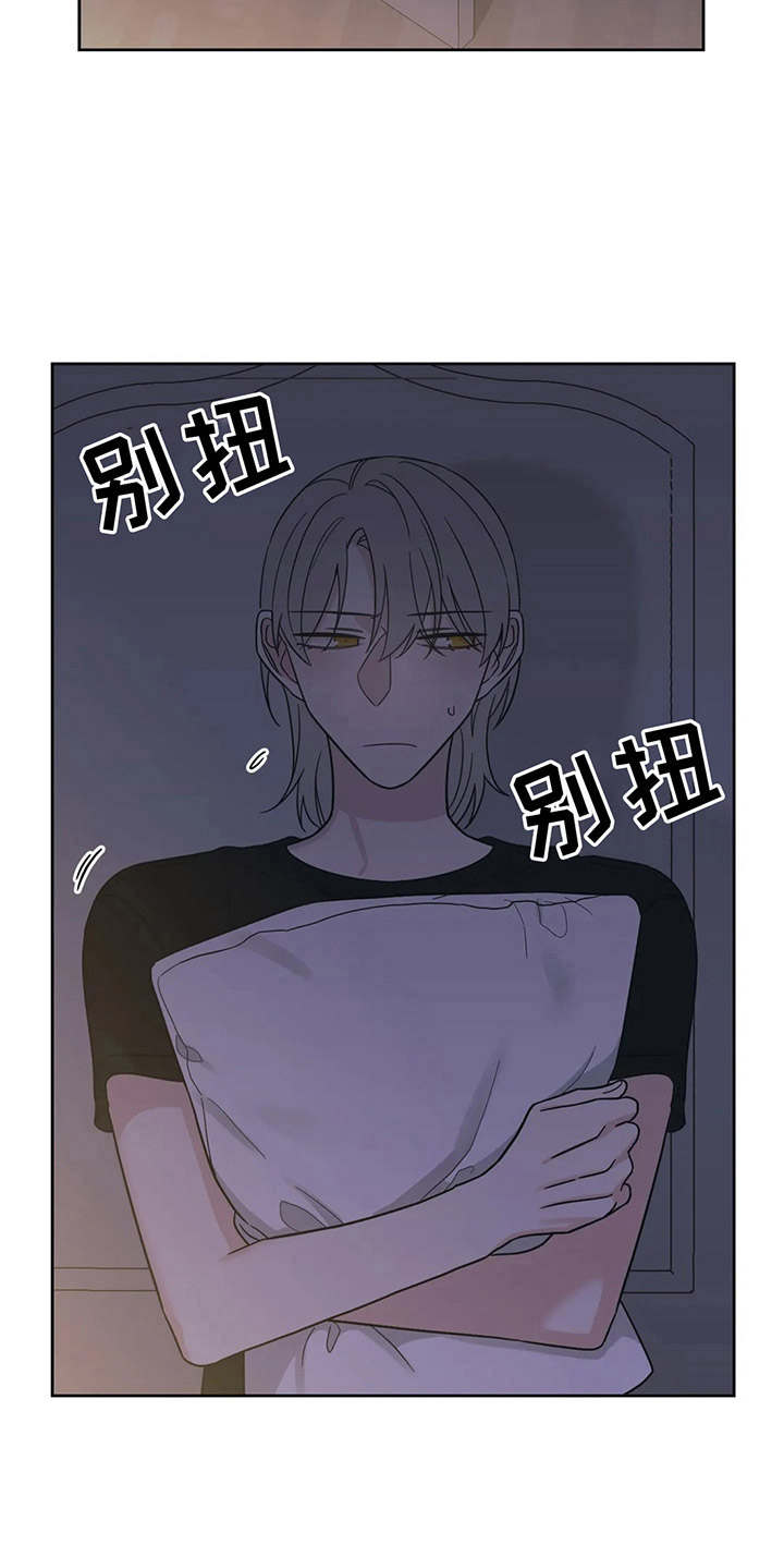 第15章：状态不对9