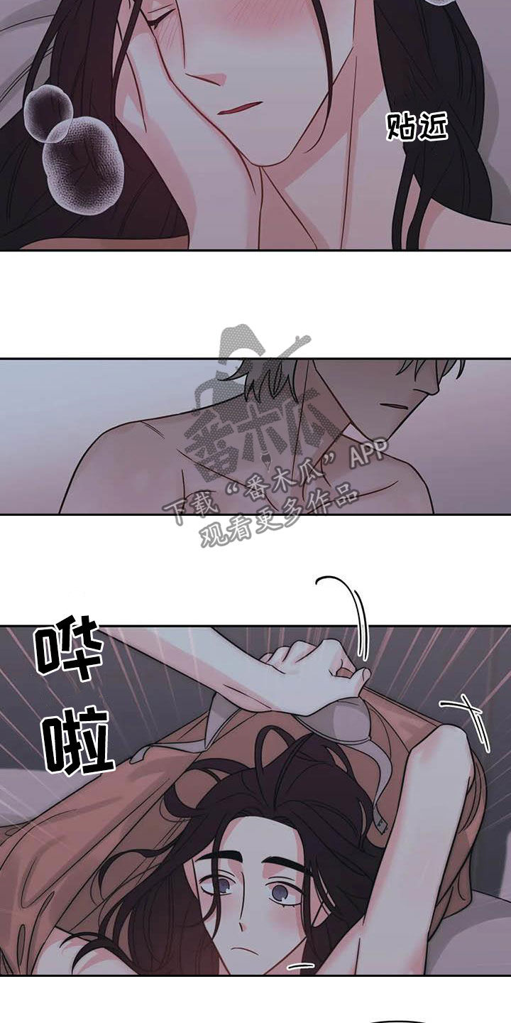 第42章：玩笑5