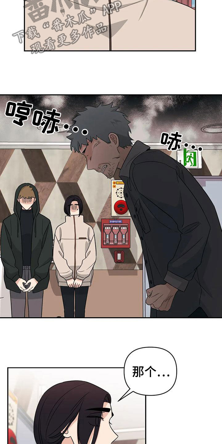 第82章：【第二季】车祸22