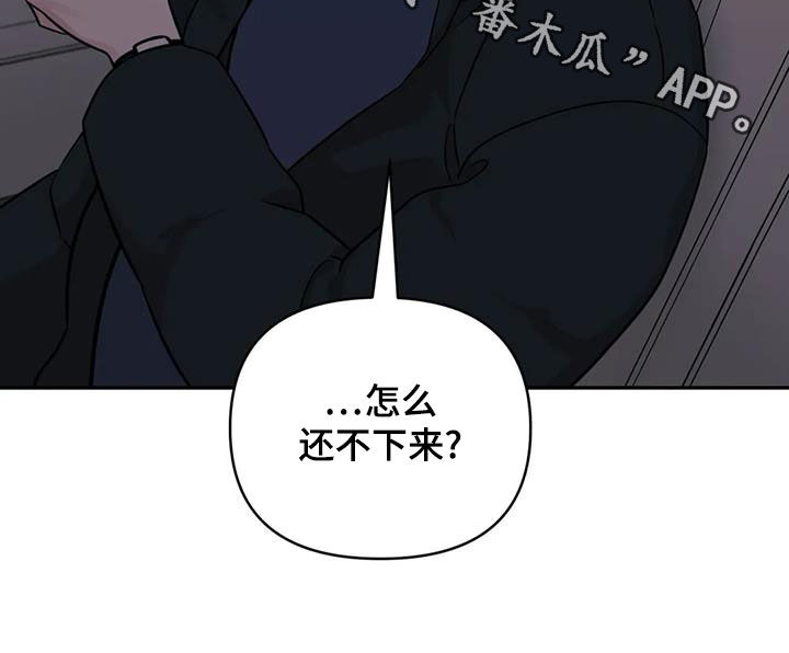 第79章：【第二季】讨厌那个人18