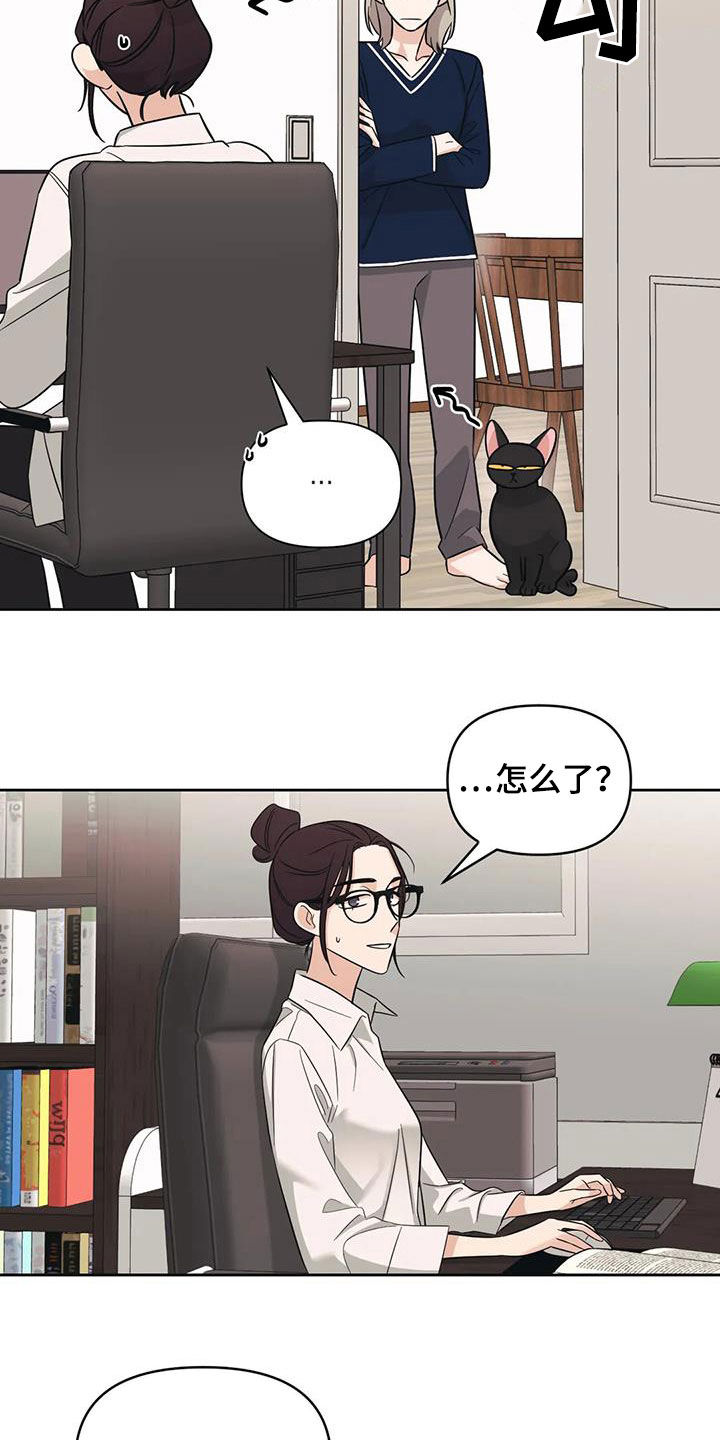 第51章：【第二季】别越线12