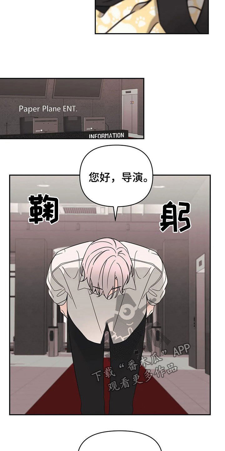 第25章：不记得了14