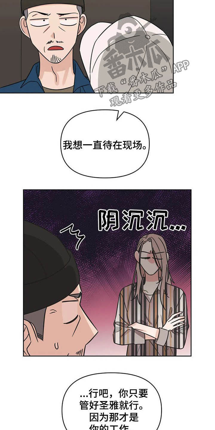 第36章：活动2