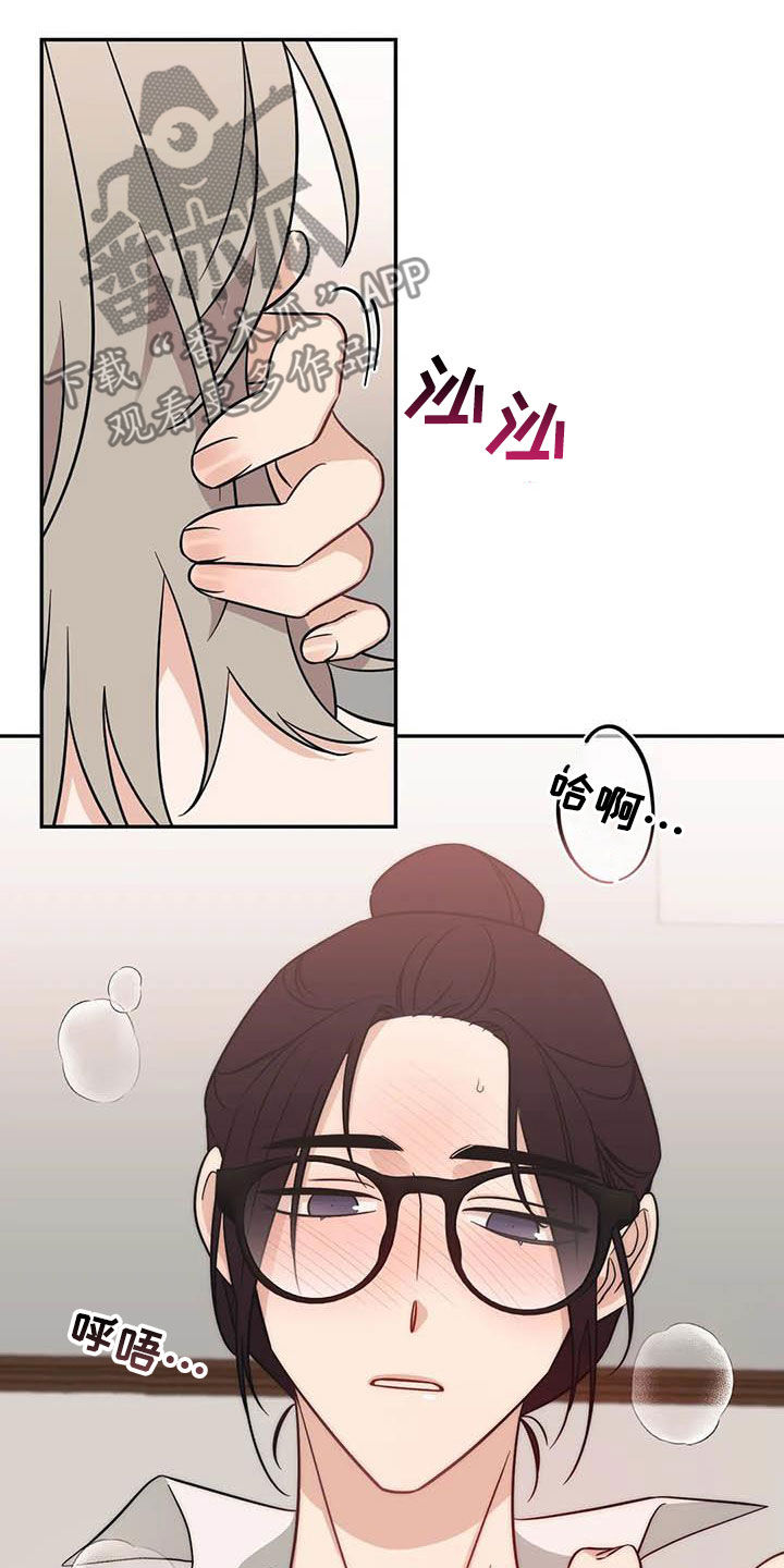 第53章：【第二季】表情10