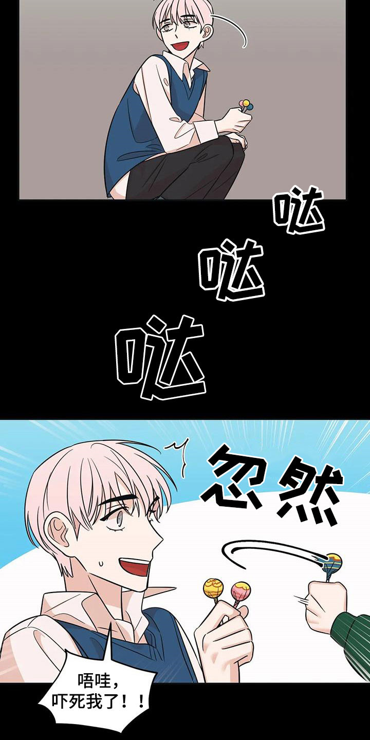 第45章：【第二季】童年16